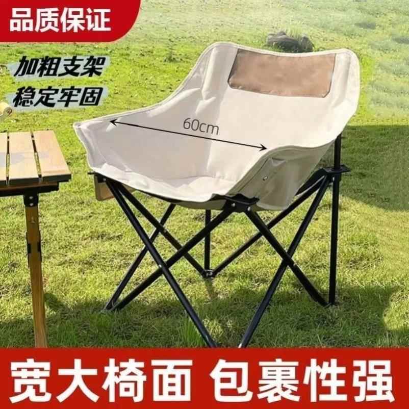 考研背书小椅子｜月亮椅坐躺两用，宿舍/图书馆/户外都超香！