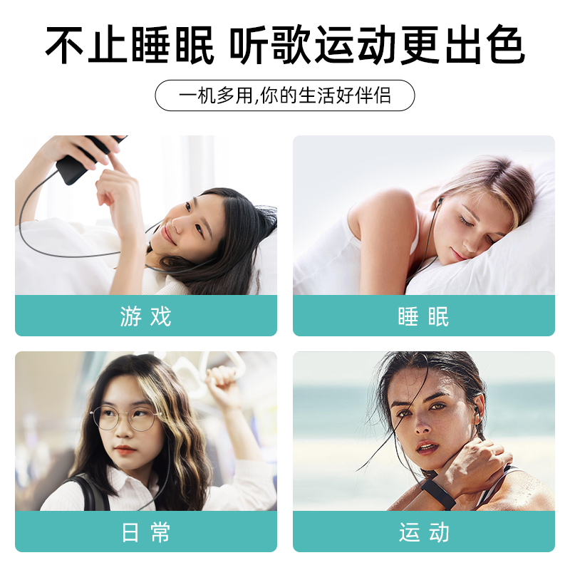 入耳式ASMR睡眠降噪耳机：助你一夜好眠的秘密武器！