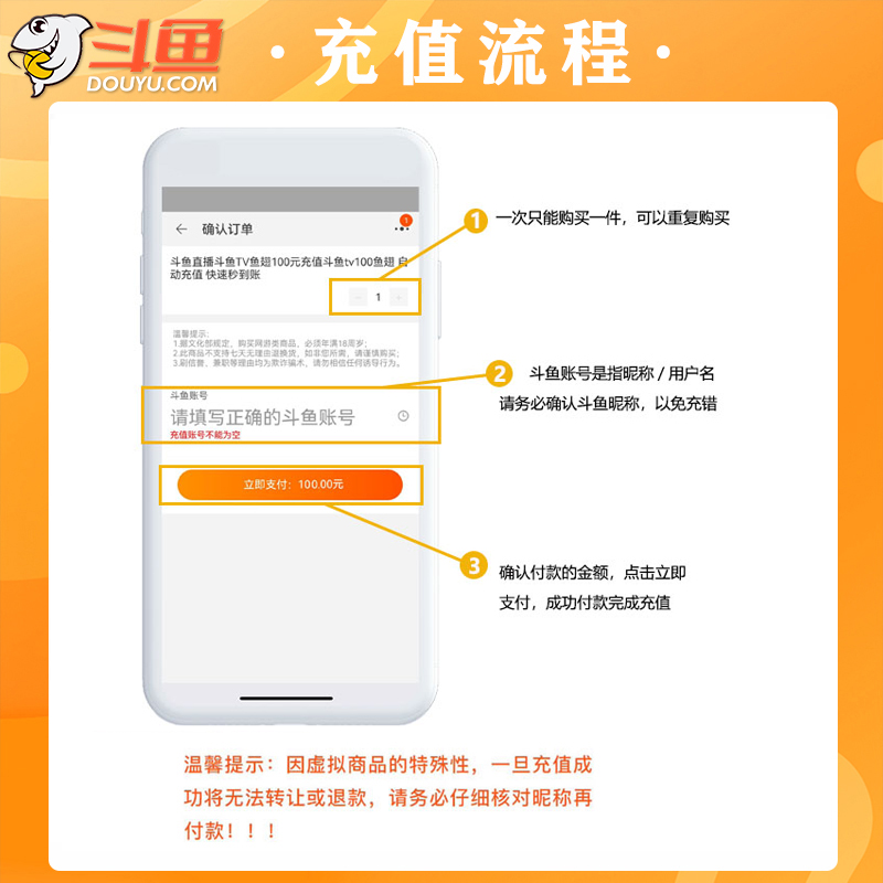 斗鱼直播入口在哪？手把手教你轻松找到！