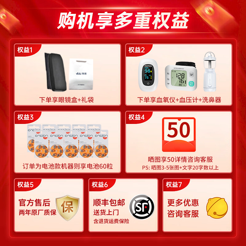 VLIKE骨传导助听器：高端眼镜式无线神器，让中老年人也能享受年轻听力！