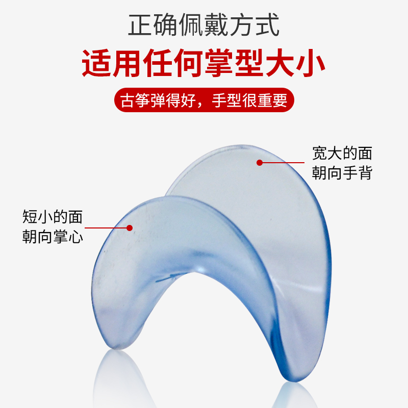 A1古筝手型矫正器：让孩子轻松掌握古筝技巧，开启音乐之旅！