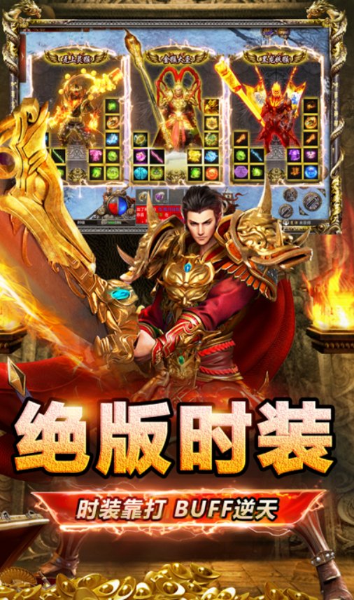 西游抗米自由之刃