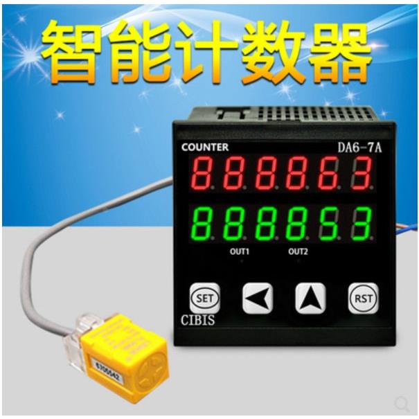 实验室车间必备神器：智能数显电子累加记数器，精准高效记总量！