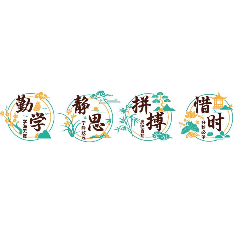 班级布置大作战：教室装饰、小组评比栏、积分表墙贴，打造梦想学习空间！