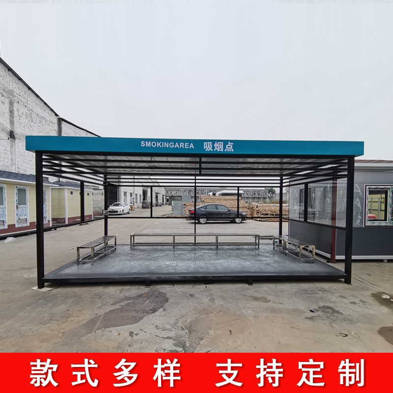 户外吸烟亭真香预警！移动吸烟室+公共烟灰缸，抽烟也能这么优雅？