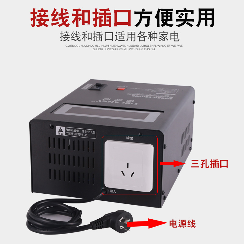 220V全自动三相稳压器！JJW无触点高精度电源稳压神器，家里电器终于不用“闹脾气”了！