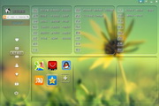 蛮王微桌3.0.0.6