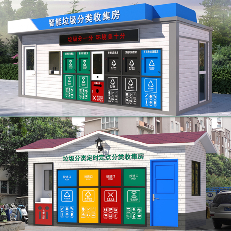 户外垃圾分类亭：环保新潮流，智能分类引领绿色生活