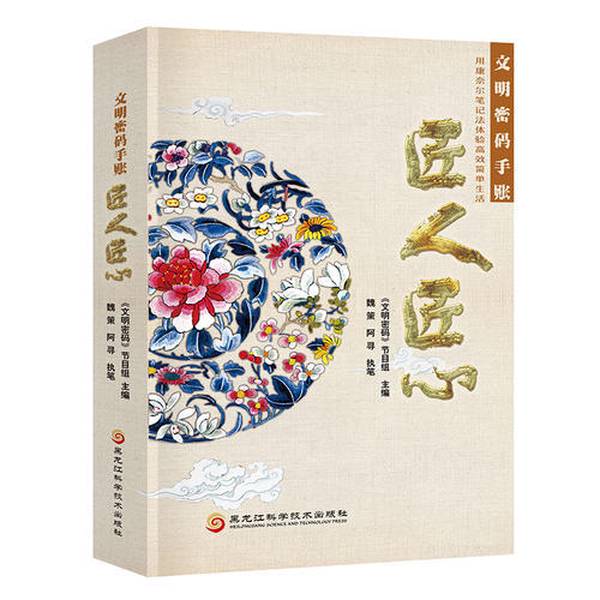 家居一词由来：揭秘家与生活的文化密码