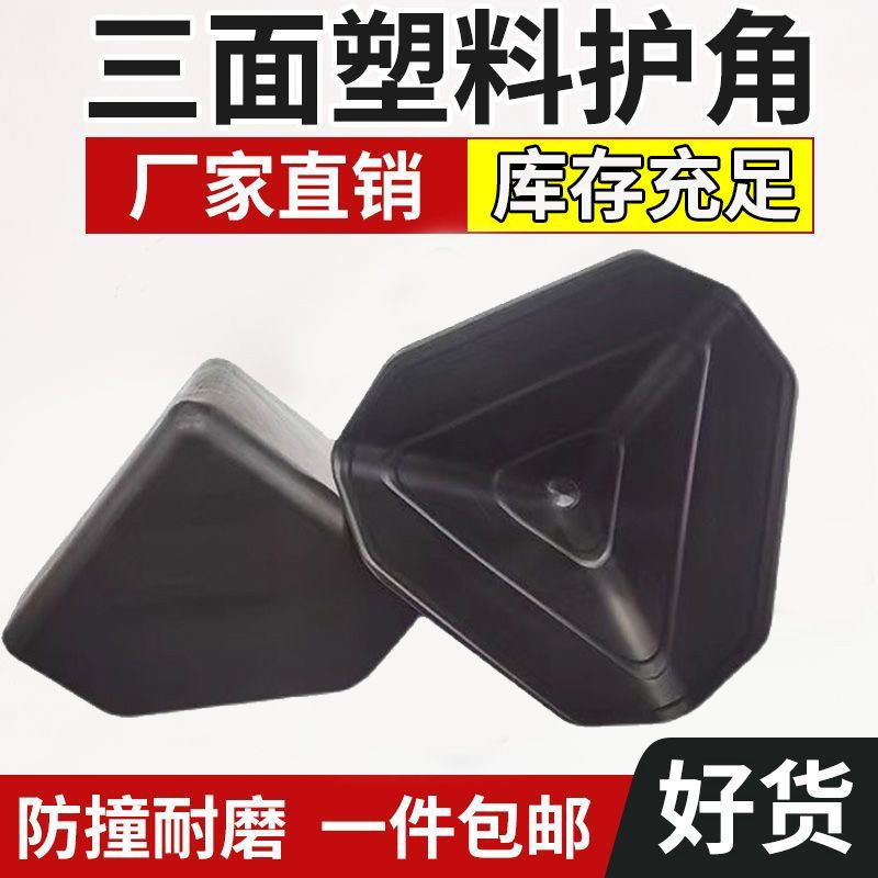 三面护角纸箱太香了！快递防撞神器，家私保护全靠它！