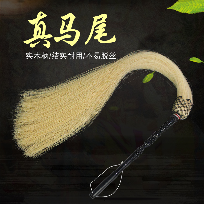包邮特价太极拂尘：传统与现代的完美融合，你值得拥有的道家神器！