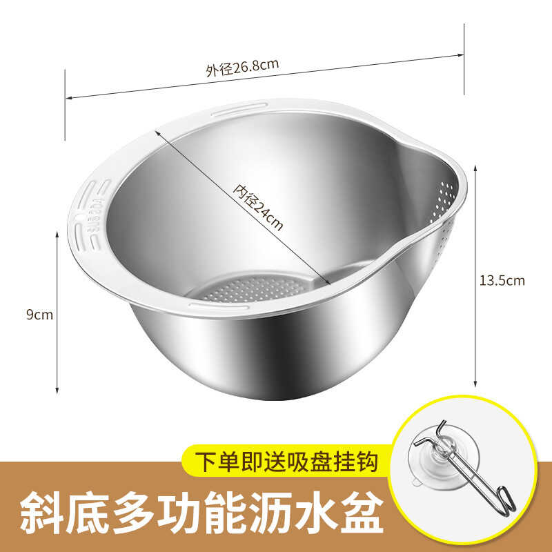 304不锈钢沥水篮，日式手工编织收纳神器，如何让厨房收纳更优雅？