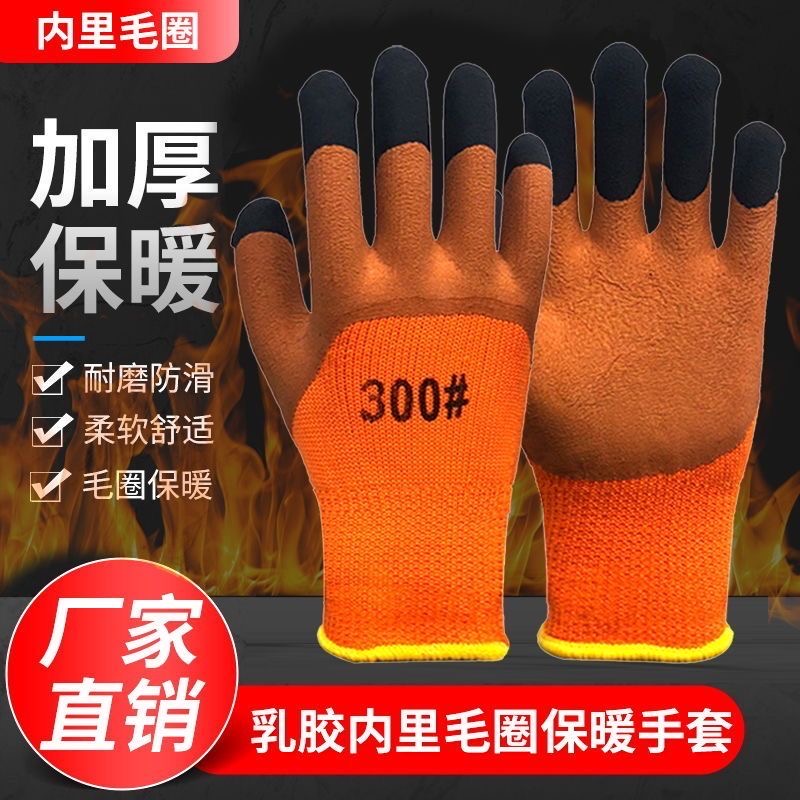 LUREPEAK冬季钓鱼手套：寒冷中的温暖守护者，让冬钓不再冰冷！❄️