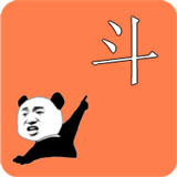 微信表情下载