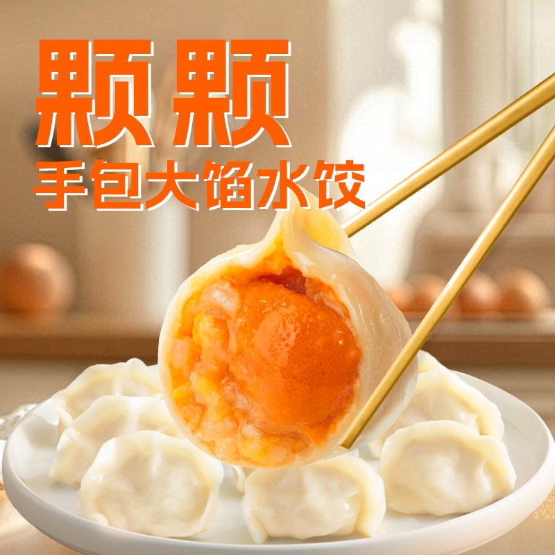 大连爱冬海参：海洋馈赠，滋养全身的美味盛宴