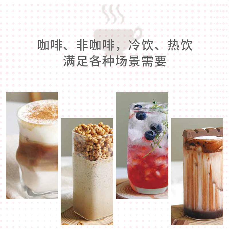 焦糖玛奇朵下一句是啥？手把手教你制作咖啡界的宝藏饮品，小白必看！