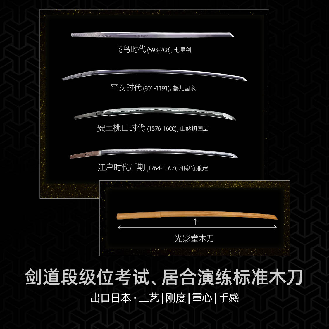 带鞘居合刀木刀：新手入门神器，练剑道必看！