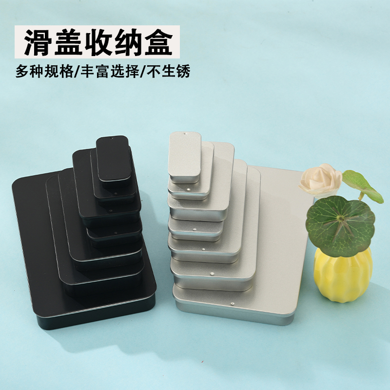 家中小物收纳神器，粉刺针马口铁盒，便携储物新选择✨