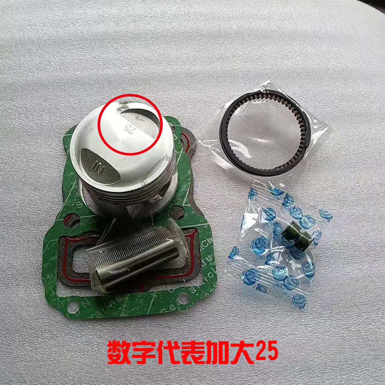 小叶片花猫CG125加大活塞环，让您的爱车动力更强！️