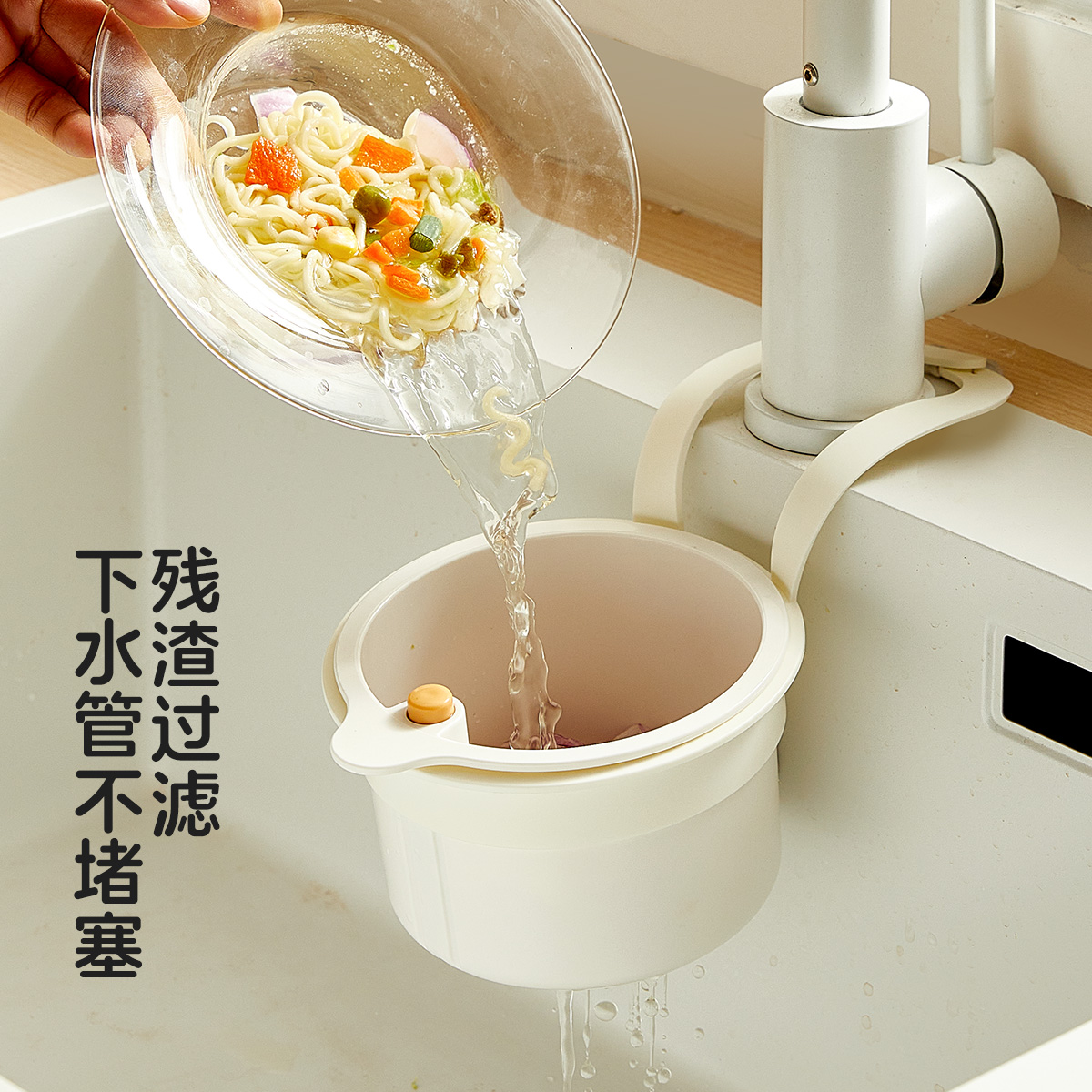沥水篮厨房水槽不锈钢滤水架：如何让厨房空间变魔术？