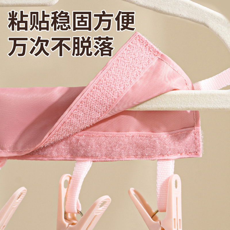 旅行必备神器：折叠衣架便携旅行夹子，住酒店晾衣袜子架子晾晒绳4件套，轻松解决旅行晾晒难题！