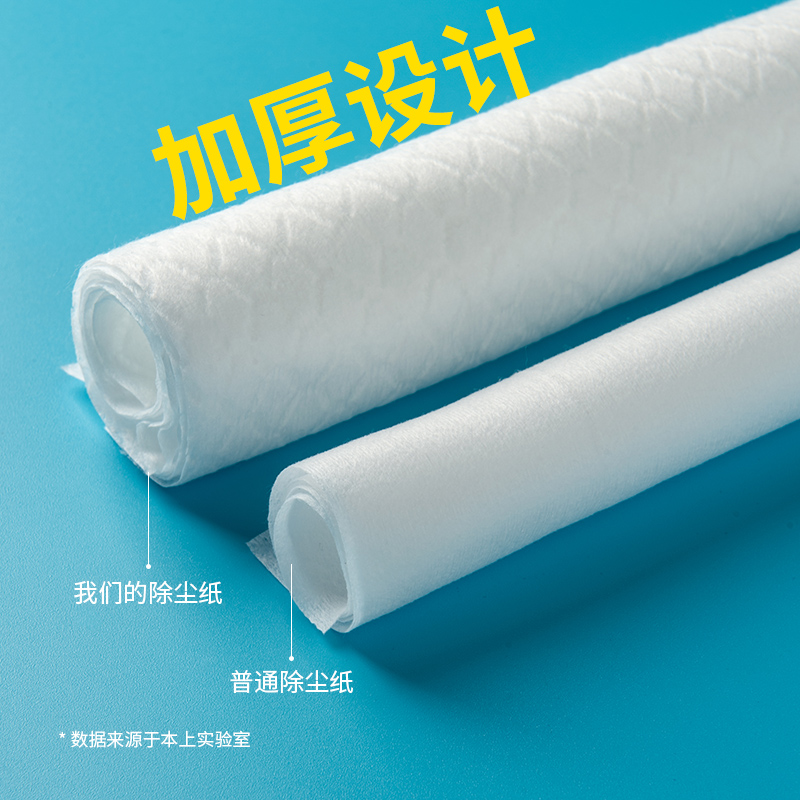 80片静电除尘纸，清洁神器，让你家焕然一新✨