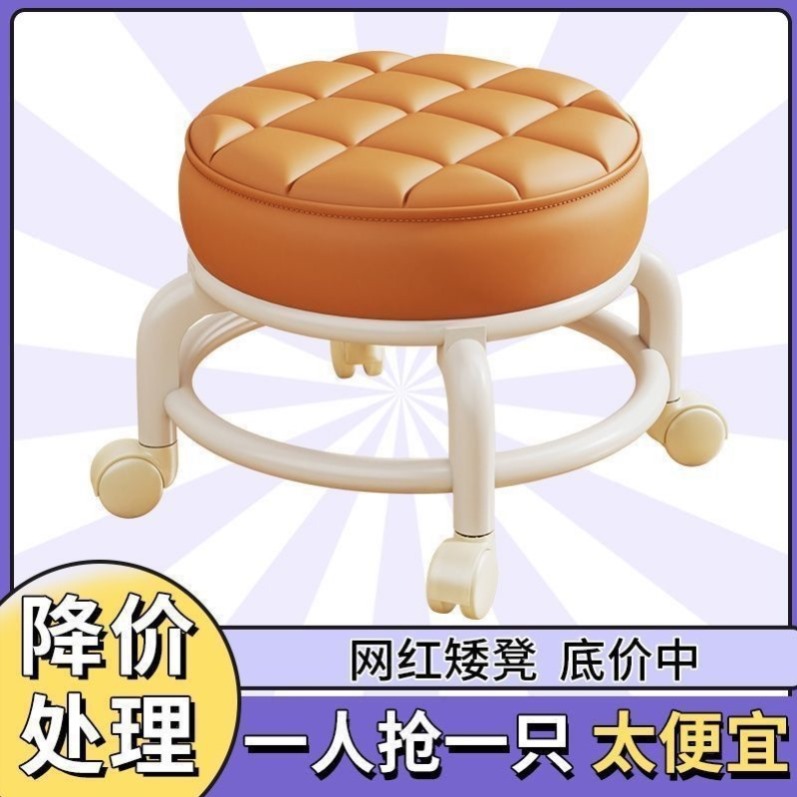滑轮矮凳静音万向轮小凳子金属：家居换鞋神器，轻松搞定进门难题！