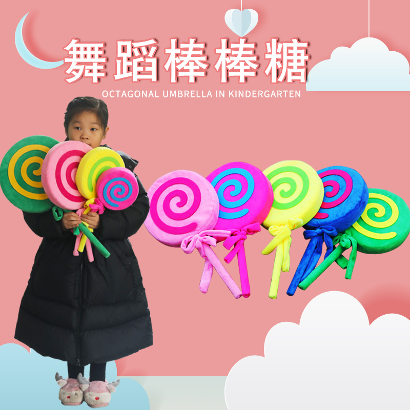 六一儿童节必备！幼儿园器械操棒棒糖舞蹈道具，让运动会开幕式闪亮登场！