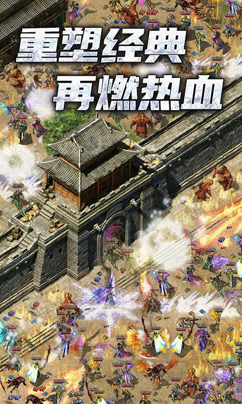 乐途传奇