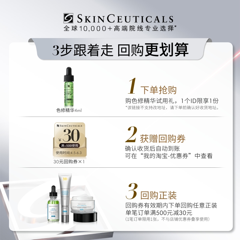 淘宝数码文娱券抢不到？这份攻略帮你秒杀全场，不再错过任何一个优惠！