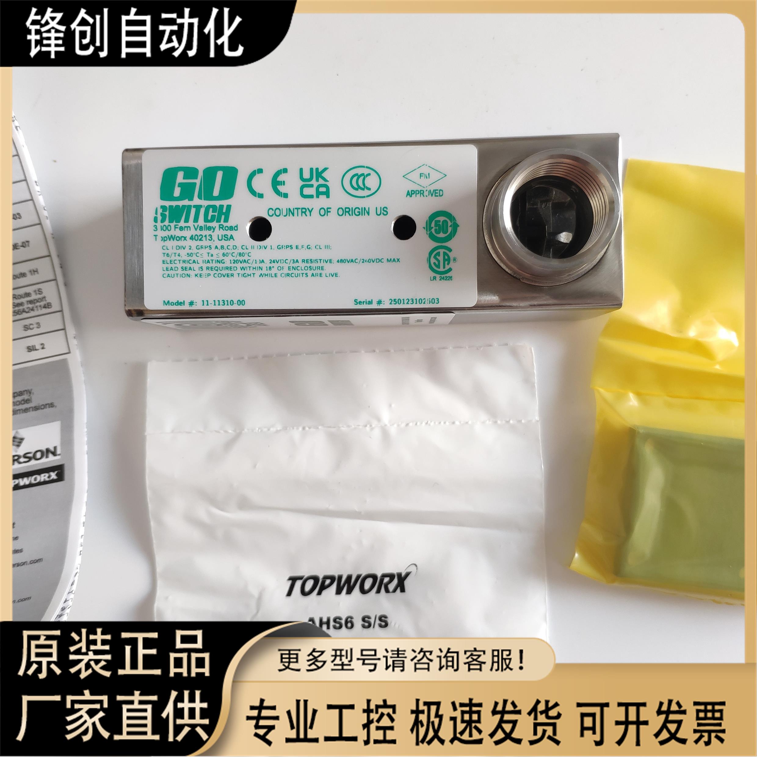 宝马S1000RR/M EVO专属改装神器：天蝎排气屏蔽阀门电机限位器，释放你的速度激情！