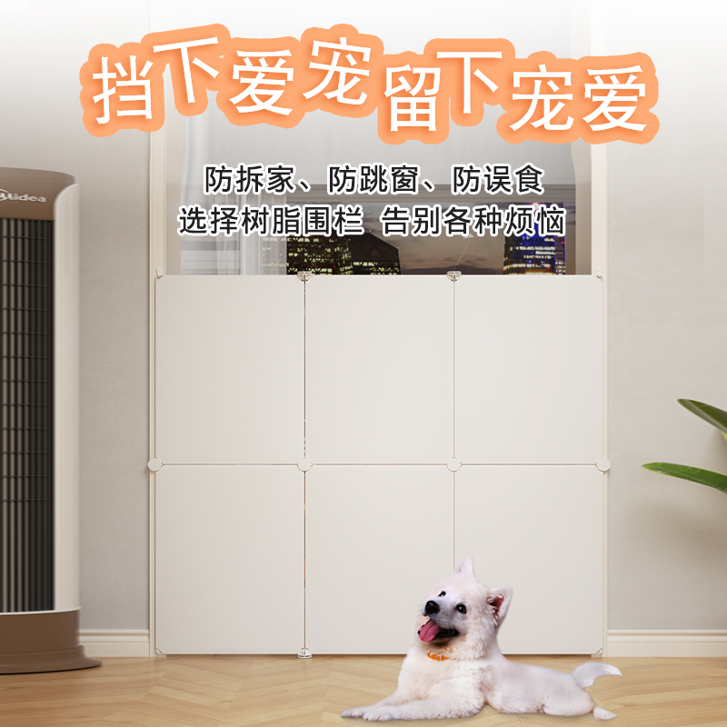 防猫跑围栏：宠物安全新守护，免打孔伸缩设计，轻松搞定猫狗难题！