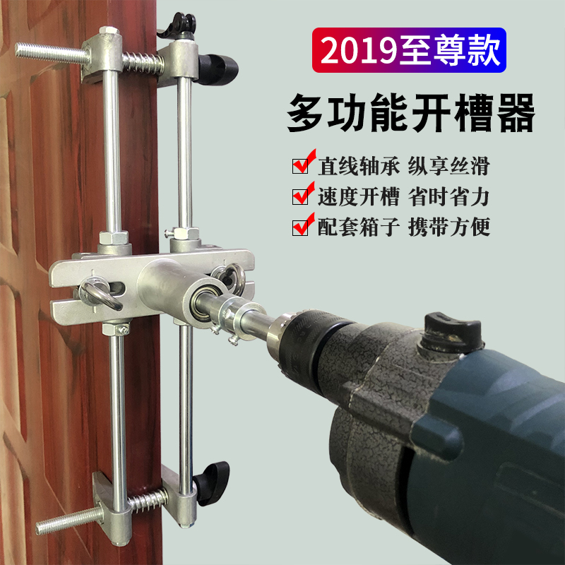 实木门锁开槽机太香了！装门锁神器，新手也能轻松上手