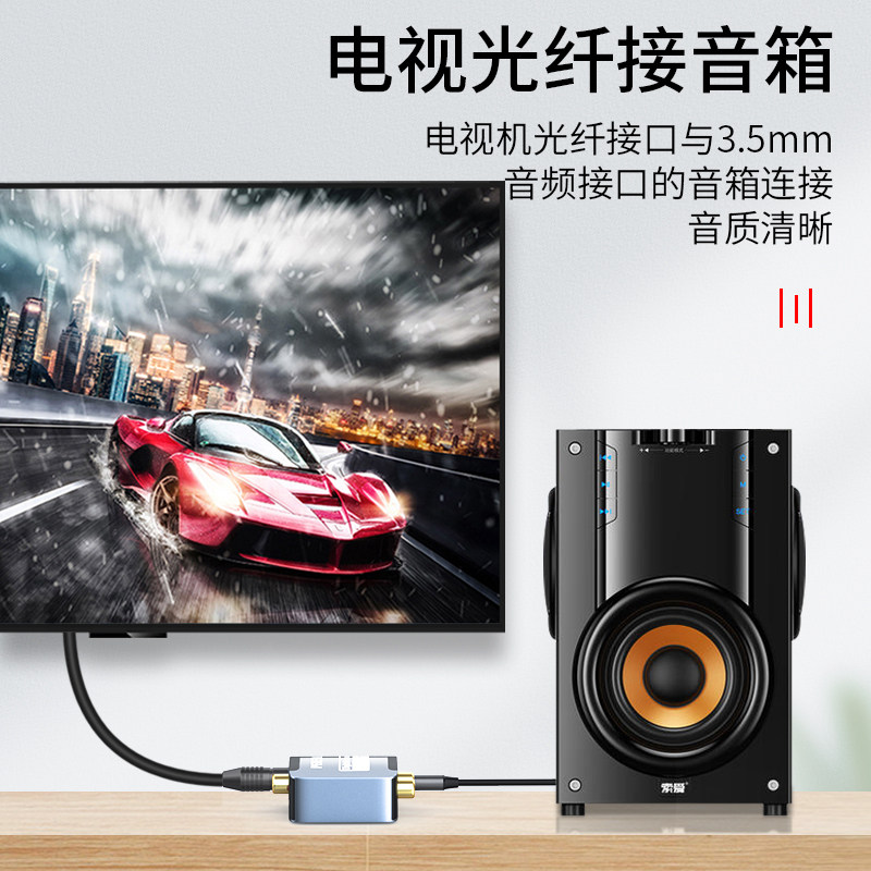 数字音频转换器怎么选？适合2026年新电视的配件推荐？