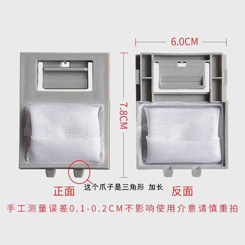 摩尔小天鹅洗衣机螺丝11齿螺母长板方轴XQB65-4125/70-4155离合器：洗衣机维修必备神器！️