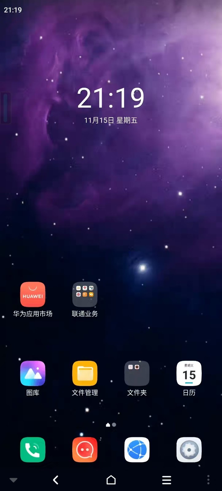 星云游戏1.1.312