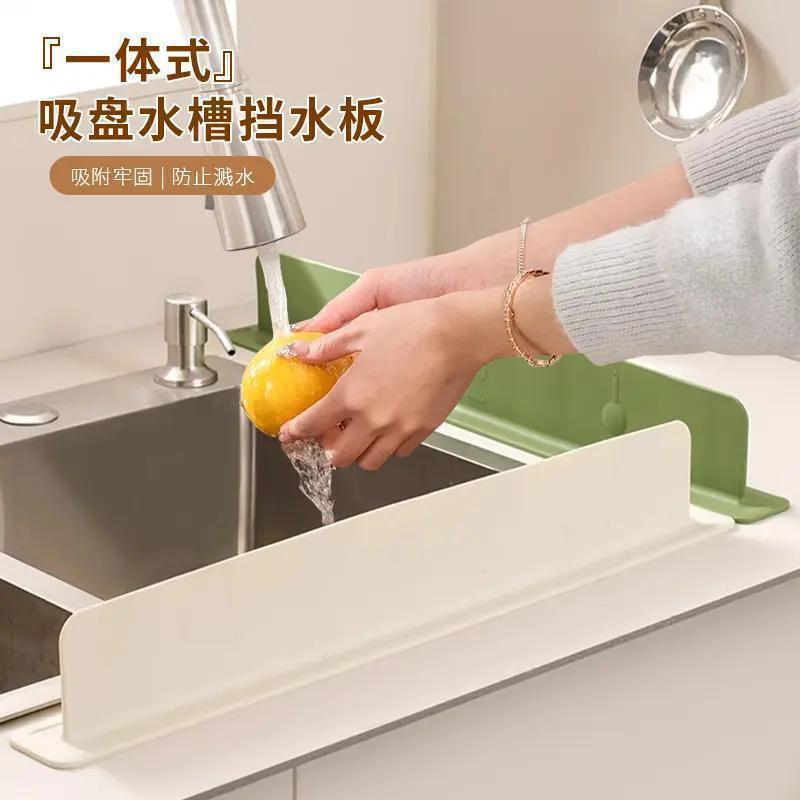 多巴胺厨房水槽挡水板：防水防溅，让烹饪更轻松愉快的秘密武器！