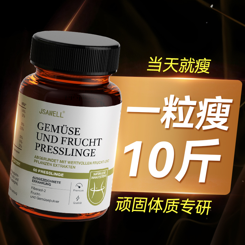 吉普大码短袖：宝藏穿搭神器，拒绝身材焦虑，建议收藏！