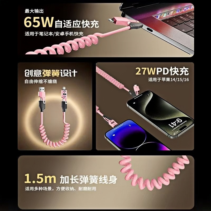 OPPO手机文件传输助手在哪里可以找到？如何使用？
