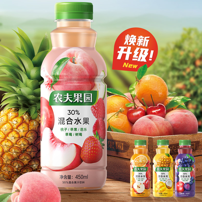 农夫山泉有点甜2下集：真相来了！你真的喝对了吗？