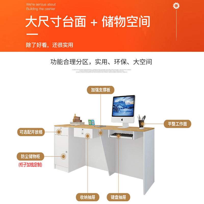 现代美容院必备！烤漆前台简约异形接待台，创意收银台带球设计引领潮流