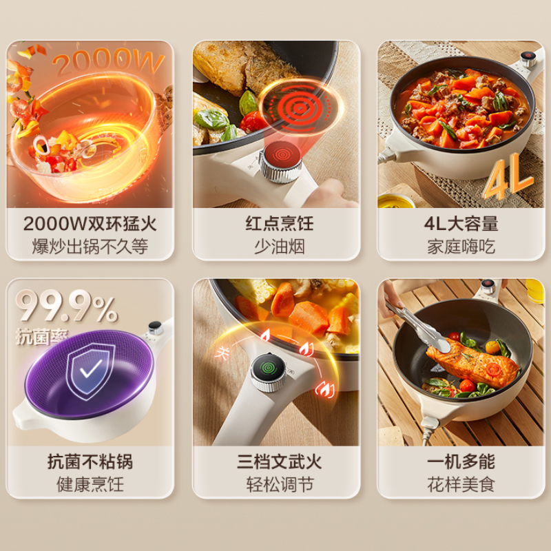 苏泊尔电煮锅：宿舍神器，一人食也能享受大厨级美味！