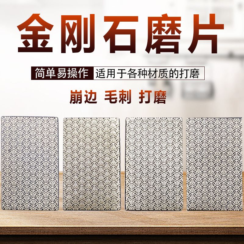 优品方型CVD金刚石：科技与美的完美结合，解锁未来新趋势✨