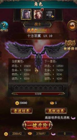刀刀群秒超变单职业传奇手游