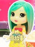 爱故事 4