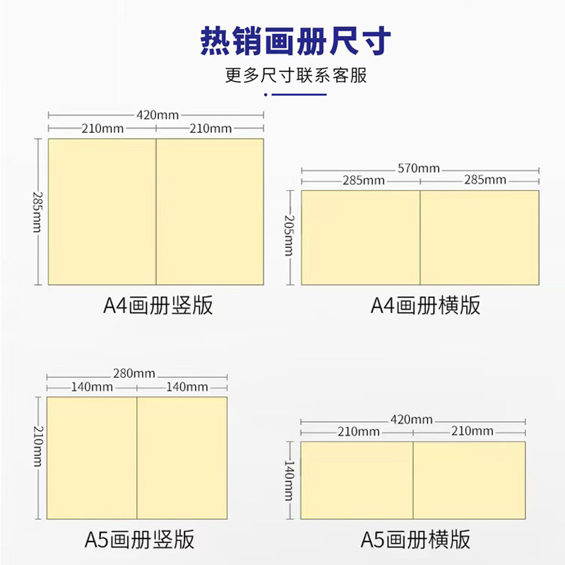 黑白教材印刷三折页太香了！学生党必备神器，效率翻倍