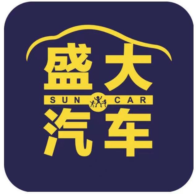 盛大洗车：轿车、SUV、MPV单次普洗全国通用券，洗车界的性价比之王！
