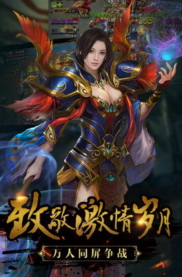 传奇透视戒指版本