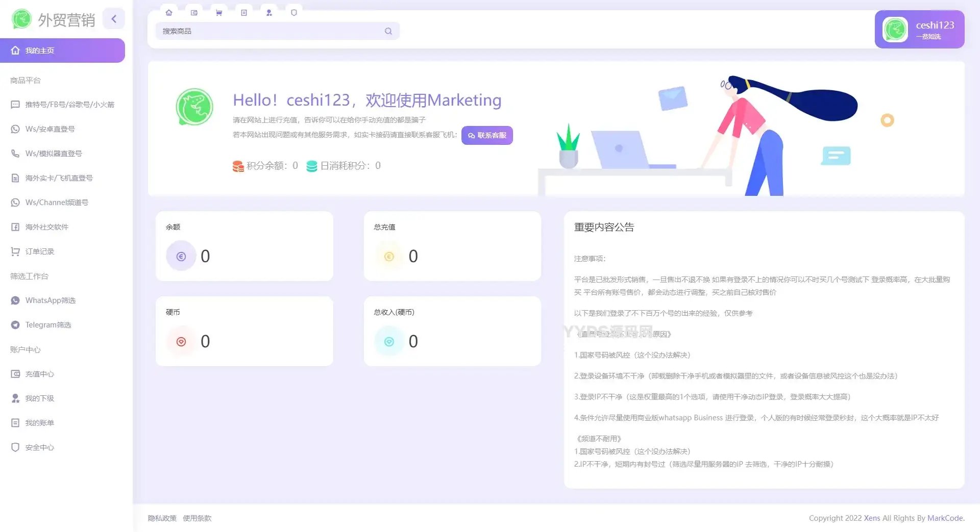 1700050906581755.webp 1.webp