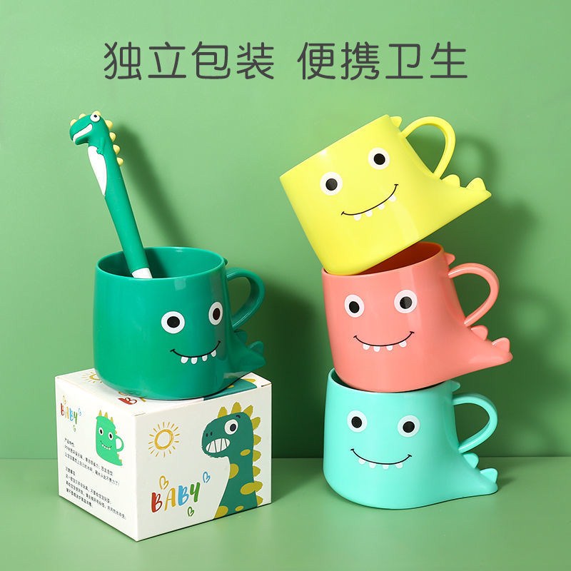 超萌恐龙情侣刷牙杯，北欧风创意设计，宝宝也爱上的漱口杯！